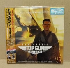 トップガン マーヴェリック　オリジナル・サウンドトラックのサムネイル