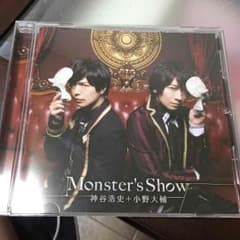 Monsters Showのサムネイル