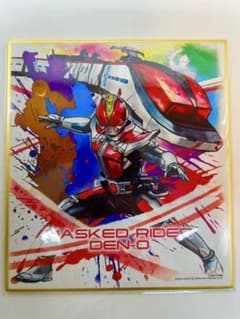 仮面ライダー色紙ARTセレクション1 電王 ソードフォー厶のサムネイル