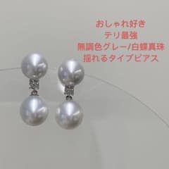 おしゃれ好き テリ最強 白蝶真珠/アコヤ真珠揺れるタイプダイヤピアス 