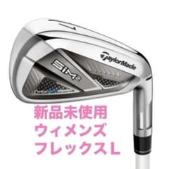 SIM2 MAX ウィメンズ アイアン TENSEI BLUE TM40 L - メルカリ