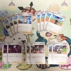 ポケカ　博士の研究、ホップ、マリィ、ビート、ヤローのサムネイル
