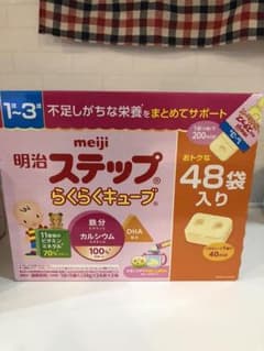明治 ステップ らくらくキューブのサムネイル