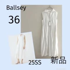 新品 ボールジィ プロセスドコットン スキッパーカラーワンピース 36