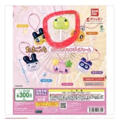たまごっち　カラフルキャンディーチャーム　くちぱっちのサムネイル