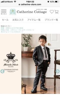 キャサリンコテージ 新品 男の子スーツ 130 5点セットのサムネイル