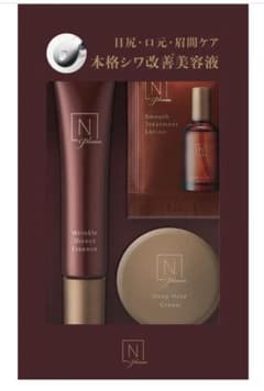 ♫ロフト限定/ N organic Plenum　美容液スターターセット ♫ロフト限定/ N organic Plenum 美容液スターターセット - メルカリ