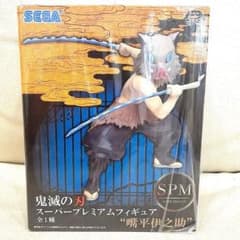 【バーディ様専用ページ】鬼滅の刃 伊之助+炭治郎+善逸 フィギュア3点セットのサムネイル