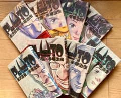 浦沢直樹「PLUTO」全8巻セットのサムネイル