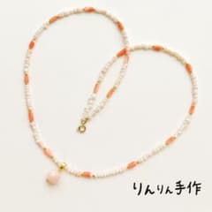 ホワイトピンク珊瑚ロングネックレス、真ん丸大玉momoペンダント 