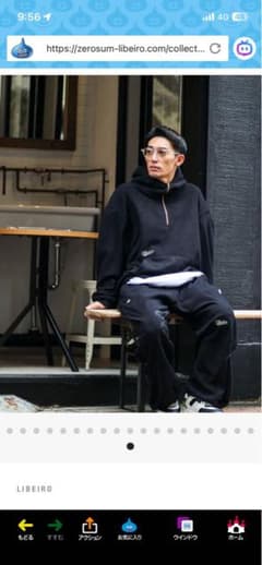 LIBEIRO リベイロ　セットアップ　DOWBLのサムネイル