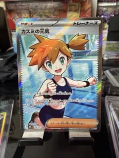 カスミの元気 SR M 拡張パック アビスアイ キラ 108/081のサムネイル