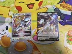 アルセウスV STAR、アルセウスVのサムネイル