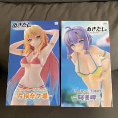 ぬきたし 畔美岬 片桐奈々瀬 Trio-Try-iT 2体セット - メルカリ
