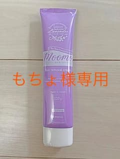 ムーモ moomo 除毛クリームのサムネイル