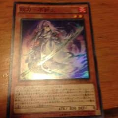 遊戯王不知火のサムネイル