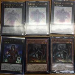 遊戯王 彼岸セットのサムネイル