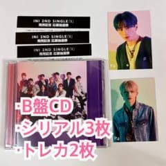 INI CD トレカ　シリアル　セットのサムネイル