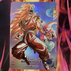 AP3-005 孫悟空 悟空3 パラレル ダイバーズ アドバンスパック GDR