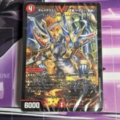 火光サムライ ドキつよデッキ 25の王道40枚入り 未開封 - メルカリ