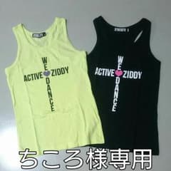ちころ様専用❕❕ZIDDY (１５０) タンクトップセットのサムネイル