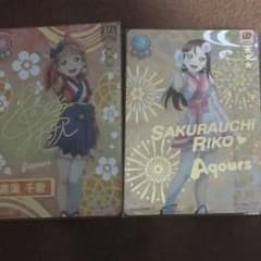 スクコレ2枚セットのサムネイル
