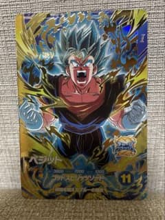 ドラゴンボールスーパーダイバーズGDR SDV11-037 ベジットのサムネイル