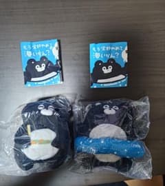 2種セット くまのまーくん セリフ付きぬいぐるみ ガチャ マスコット 海行かん？のサムネイル