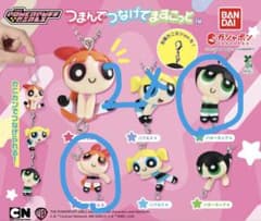 パワーパフガールズ つまんでつなげてますこっとー 1個 & 2個