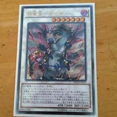遊戯王のサムネイル