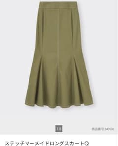 新品タグ付き★GU★ステッチマーメイドロングスカートQ ロングスカート★XXLのサムネイル