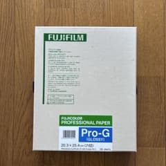 カラー 印画紙 富士フィルム 六切 グロッシー 光沢のサムネイル