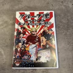 グループ魂/グループ魂の納涼ゆかた祭り～雨のノーパン成人式 in 野音～〈2枚…のサムネイル