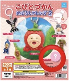 こびとづかん めじるしフレンズ2 カクレモモジリのサムネイル