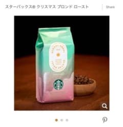 ⑤スターバックス® クリスマス ブロンド ロースト＋コーヒーキャニスター付きのサムネイル