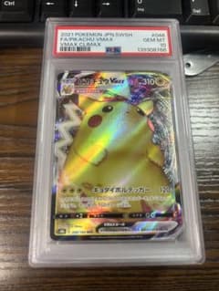 イーブイ＆カビゴンGX SA PSA10 297/SM-P PROMO | Shop at Mercari