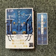 はる様 リクエスト 2点 まとめ商品 - メルカリ