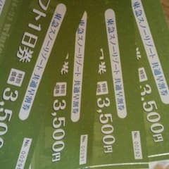 m-m Nukoyai 様　専用のサムネイル