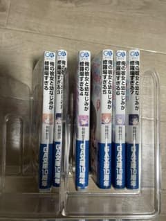 俺の彼女と幼なじみが修羅場すぎるのサムネイル