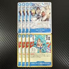 白熊　ワンピースカード　3セット ワンピースカード SR エドワード・ニューゲート 3枚セット OP13
