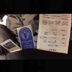 ヴェル様専用のサムネイル