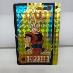 カードダスNo.117孫悟空 ドラゴンボールZキラカード 未剥がし - メルカリ