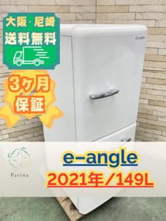 大阪送料無☆3か月保障☆2021年☆ANG-RE151-B1(W)☆IR1377 - メルカリ