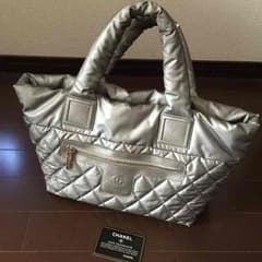 がんちゃん⭐️様 専用♡CHANEL♡コココクーン  シルバーのサムネイル