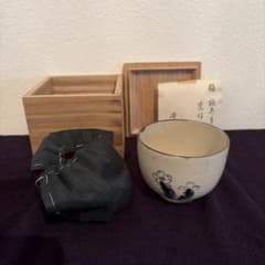 茶道具】梅に福寿草絵茶碗 - メルカリ