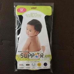 簡易抱っこ紐 すっぽりのサムネイル