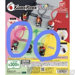 仮面ライダー カラフルマルチチャーム ガチャ 全6種のサムネイル