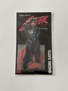 timelesz SexyZone 佐藤勝利 EndlessSHOCK アクスタ - メルカリ