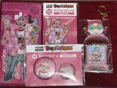 ドズル社 エンタメくじ （おおはらMEN）セットのサムネイル
