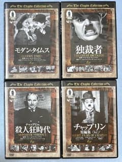 チャップリン・コレクション DVD 4本セット - メルカリ